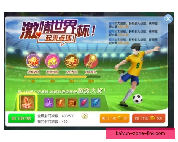 美加墨世界杯竞猜全攻略揭晓激情赛事预测与精彩分析