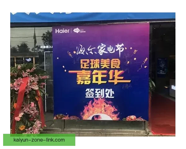 世界杯竞猜赢豪礼，签到参与尽享精彩奖励活动